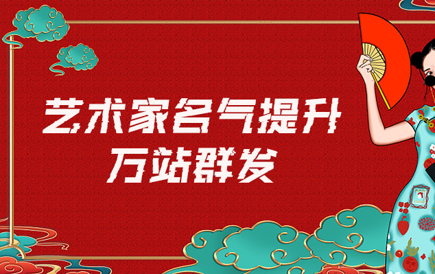 湖北博物馆文物复制-哪些网站为艺术家提供了最佳的销售和推广机会？